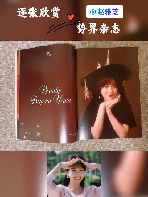 逐张欣赏芝姐的盛世美颜 每一张都美得高级又有质感