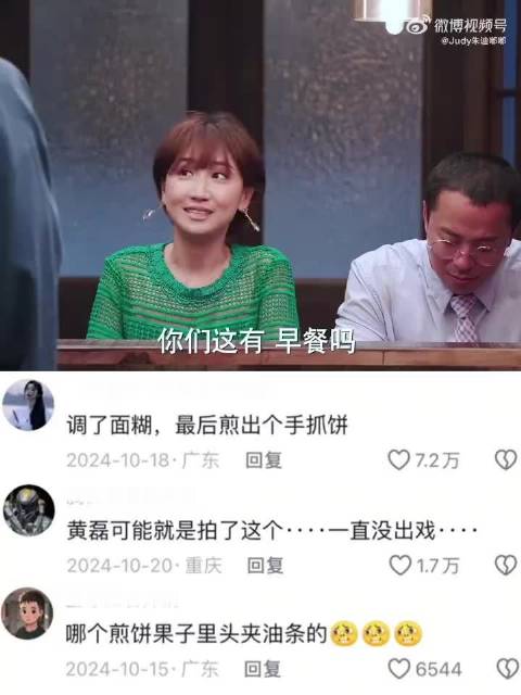 这不比炖豆角简单？ 黄磊做饭