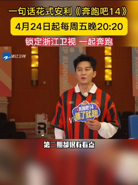 沙溢 @白鹿my @范丞丞Adam0616 @时代少年团-张真源 @魏大勋