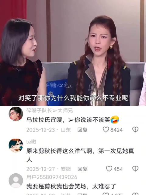 我要是剪秋我也会笑场，太难忍了