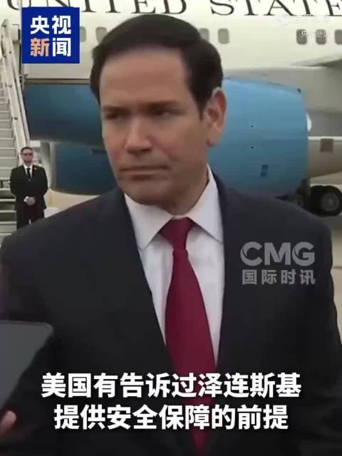 美军布什号航母赴中东接替福特号，后者赴克罗地亚维修