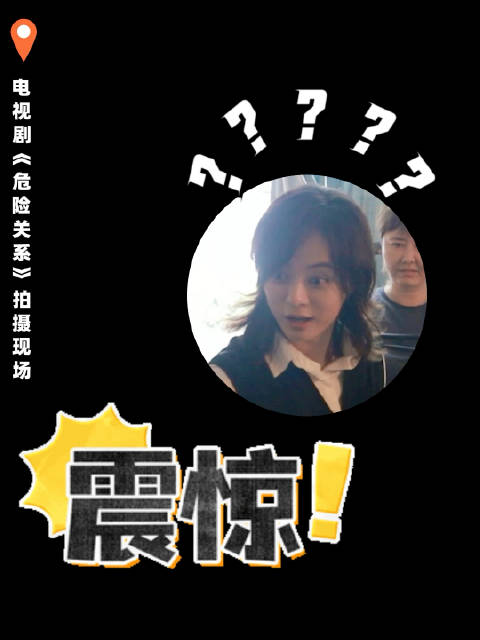 孙俪片场用弹力带带动全组碎片化健身