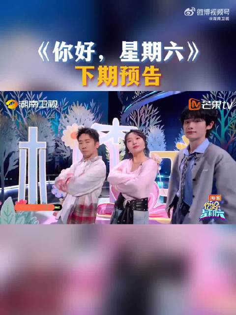 倪妮闫妮刘雅瑟维嘉齐聚好六