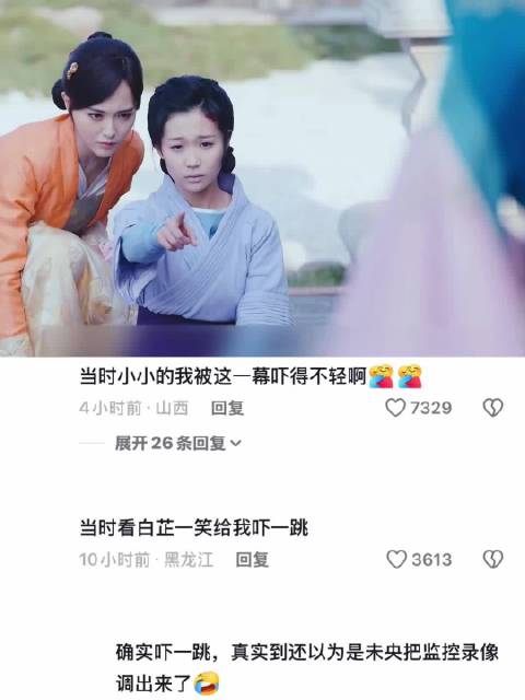 古宅惊现已故丫鬟影像，疑似古代监控录像曝光