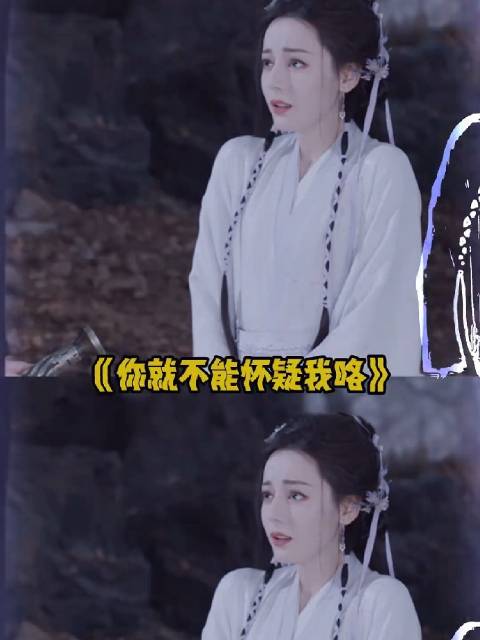 我们鬼王贺思慕就这样，一会睥睨众生一会柔弱不能自理