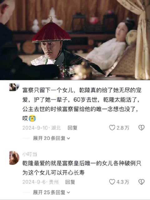 大猪蹄子曾为容音有孕欣喜，若孩子健在或改变结局