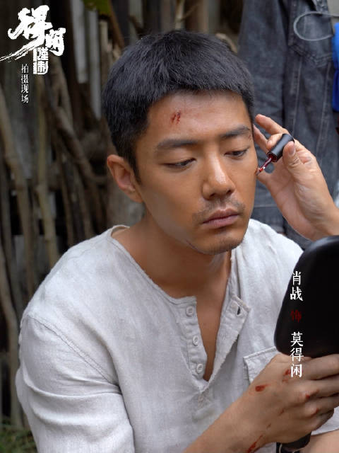 肖战主演《得闲谨制》票房4.12亿，猫眼财报亮眼