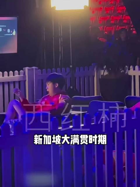 王头偷瞄孙莎莎，偷感好重啊 哈哈哈 cr见水印