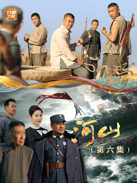卫大河训练民团遇逃兵，高晓山穿陕军服引冲突