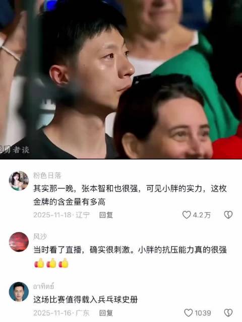 人怎么能争气成这样！