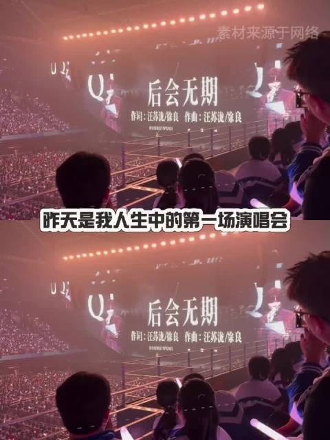 徐良说后会无期和汪苏泷一起创作半年