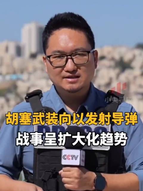 以色列三面受敌战争扩大化