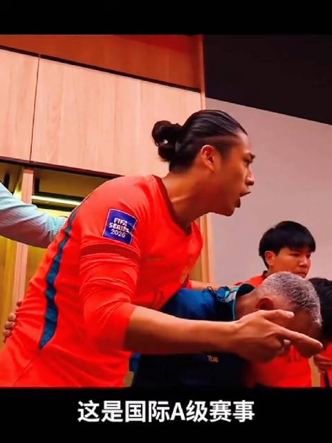 张玉宁首次担任国安队长