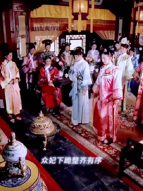 甄嬛传名场面：眉庄华妃甄嬛下跪显命数