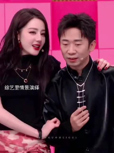 杨迪，你不应该叫杨迪了，以后就叫情敌......迪丽热巴能不能这么问我一次