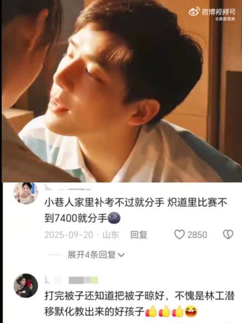 关晓彤王安宇新剧小巷人家演绎催婚故事