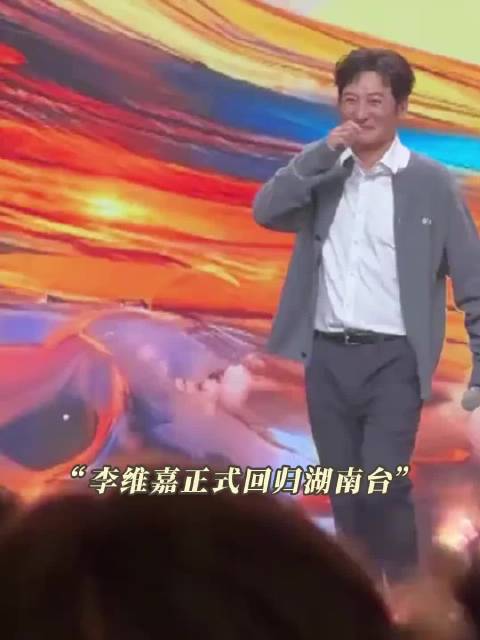 何炅李维嘉好六重聚相拥落泪，三十余年情谊真挚动人