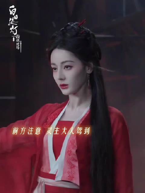 《白日提灯》特效惊艳宿命感拉满观众直呼催更