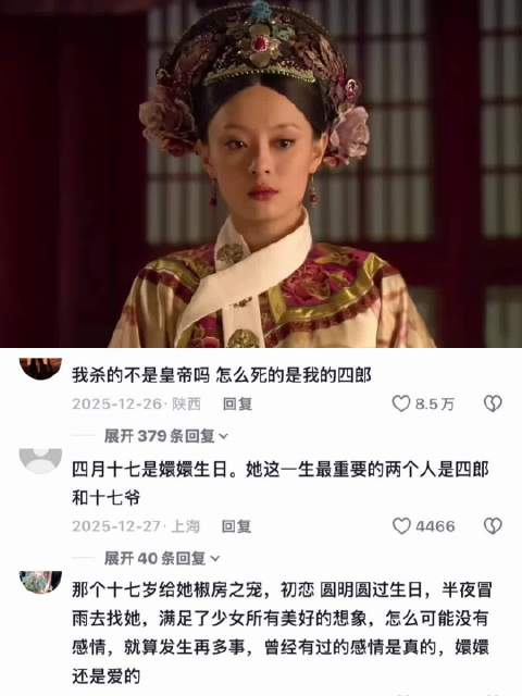 小时候看这一段总是不明白甄嬛为什么会难过