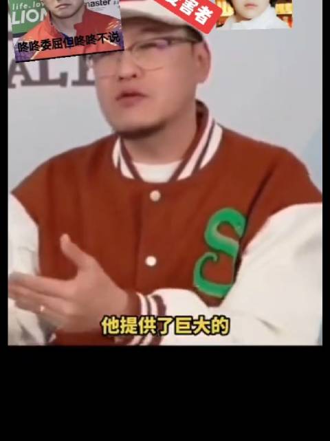 杨毅谈，饭圈乱象最大受害者樊振东! 现在在德国打球吗的小胖的笑容也多了！