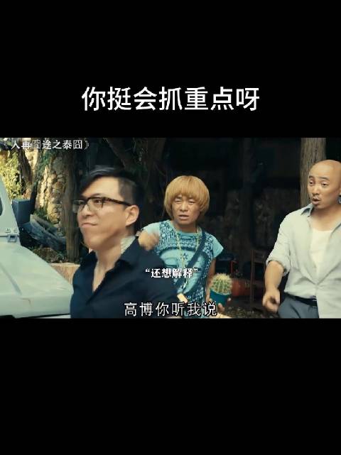 春节二创视频大赛启动，三人组队参赛