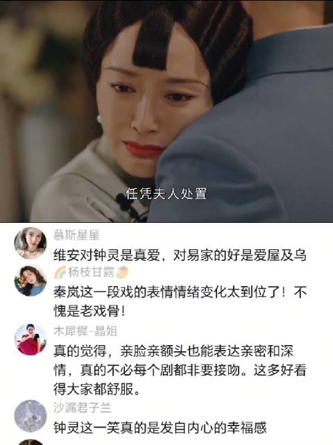 富察容音和弘历的爱情，前世今生真的好好磕