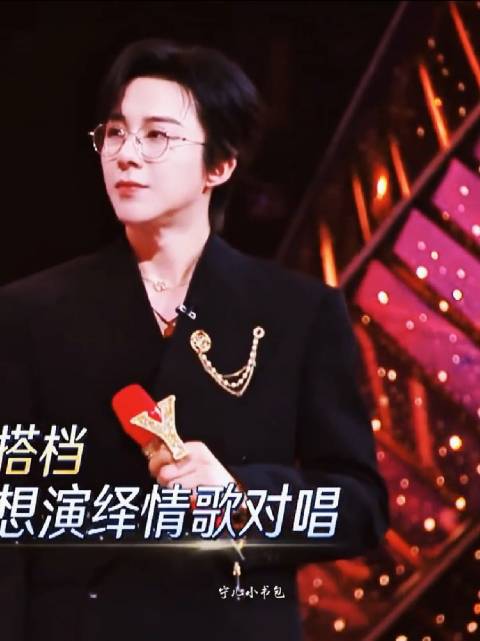 刘宇宁苏神真的帅爆了@摩登兄弟刘宇宁 cr 水印 QQ音乐巅峰之夜