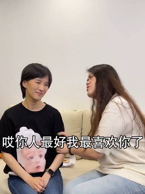 对闺蜜的滤镜 别的女的:海后！ 我闺蜜:她只是想要给世界多一点爱