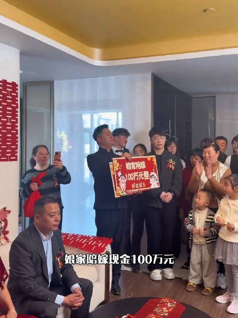 女子出嫁获娘家百万陪嫁及房产车辆