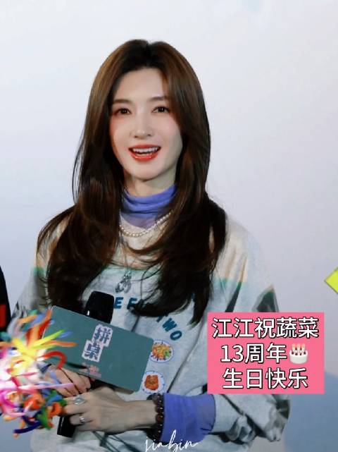 0329蔬菜生日快乐 是充满期待的一天 祝我们＿＿