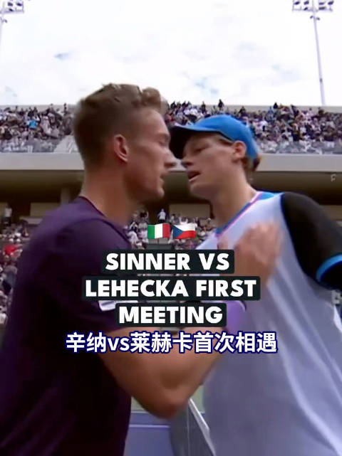 辛纳莱赫卡首战回顾，印第安维尔斯迈阿密大师赛决赛再对决