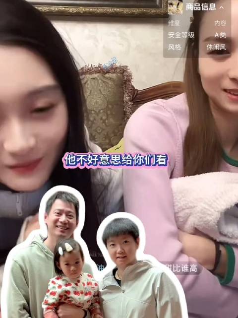 周雨妻子晒女儿与孙颖莎合照，萌娃看莎莎满眼崇拜