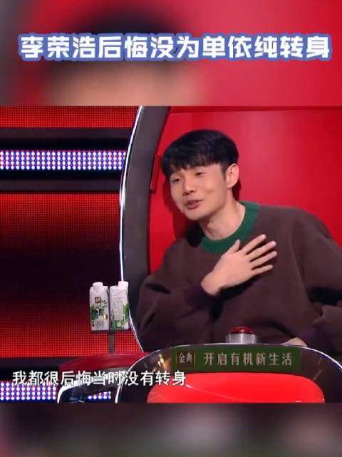 李荣浩曾多次称赞单依纯
