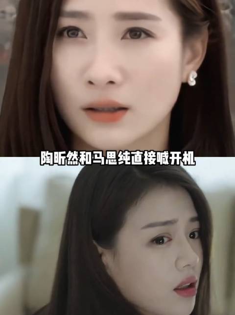 导演：这部戏爱而不得，陶昕然 马思纯：开拍!