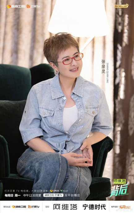 《乘风2026》中王珞丹赠送的盆栽有什么特殊含义？