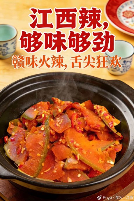 胡彦斌演唱会的“辣味五件套”粉丝应援活动具体是什么？