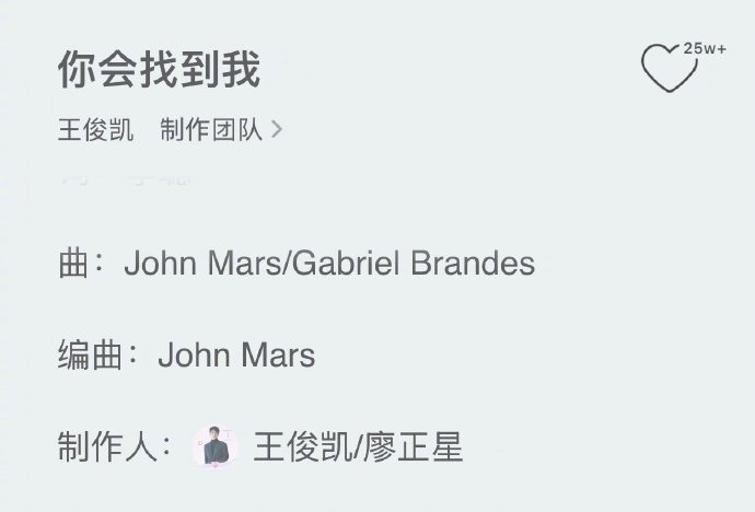 王俊凯首张专辑《WJK》主打歌展现音乐野心