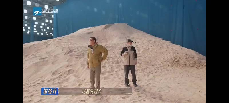 尔冬升片场训斥徐若晗误解光替职责