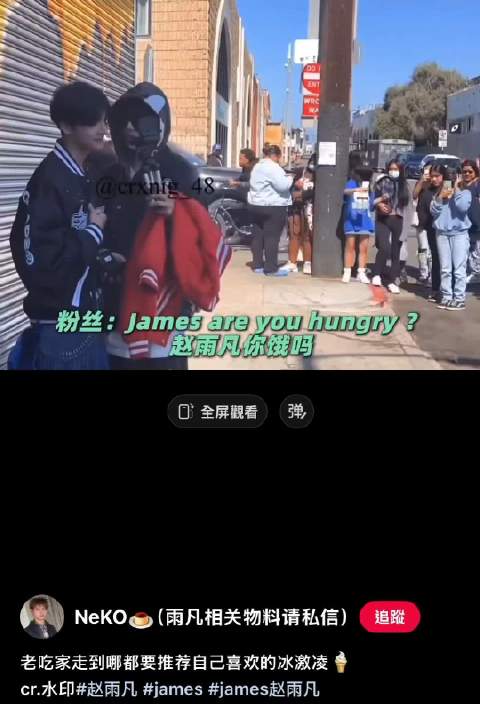 仍未知詹姆斯到底多爱吃冰淇淋 喜欢到当街推销的程度
