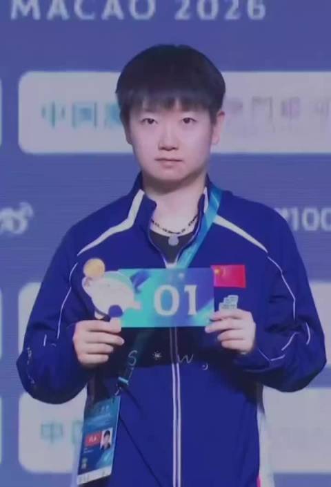 孙颖莎冲击2026澳门世界杯三连冠，坦言享受每一分对抗