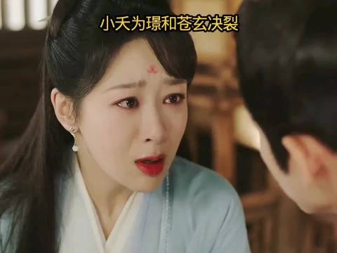 小夭欲为璟报仇，苍玄疯批告白 长相思 杨紫张晚意邓为檀健次代露娃王弘毅