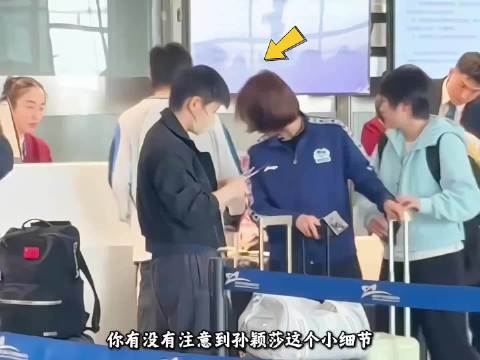 “孙颖莎出征世界杯的一个小细节，体能教练翔哥终于跟队一起参赛”澳门世界杯