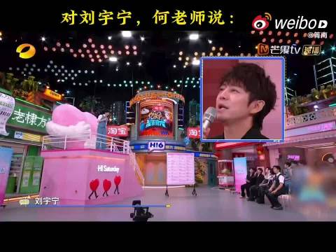 何炅天台暖心喊话，呼吁爱自己才能爱他人