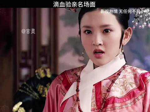 甄嬛传十级观众重温经典宫斗片段