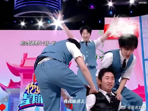 从深情告白到搞笑整活，刘宇宁 30 秒承包全场笑点