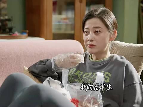 一把智能锁，中年夫妻心事多 我的后半生 张国立佟大为梅婷许娣杨童舒周野芒