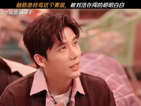 存子简直是脑筋急转弯的神 鹅滴神片