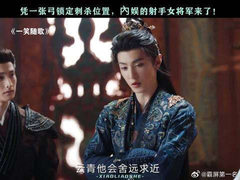 有勇有谋，就这个沁爽！