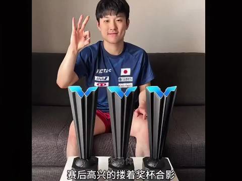 日本队包揽WTT突尼斯挑战赛五冠，张本智和独揽三冠