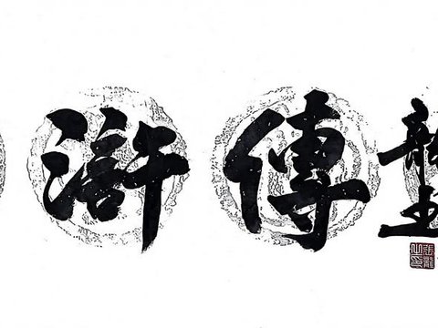 著名文化学者张龙深度剖析四大名著里的中国人精神谱系